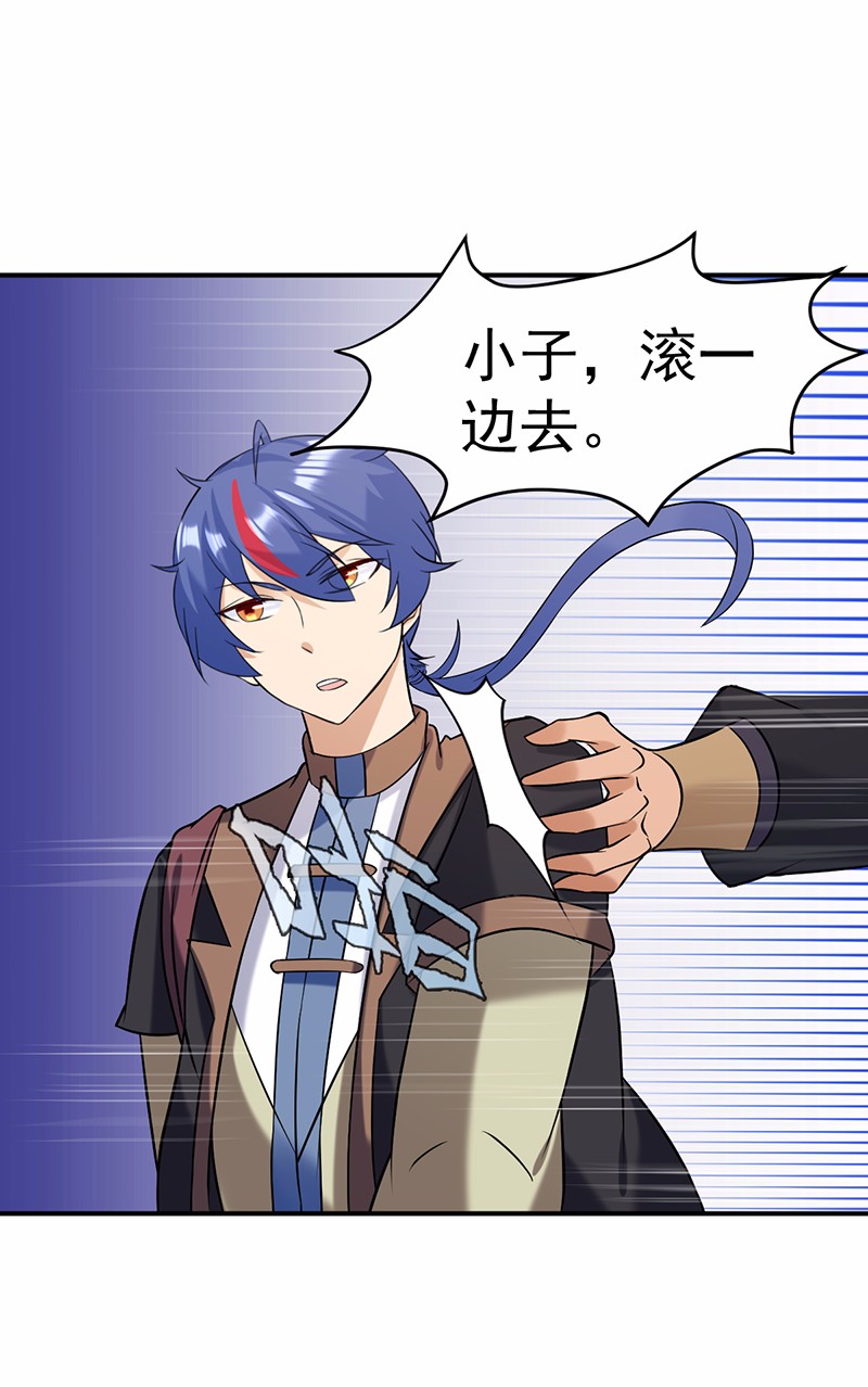 武道独尊39
