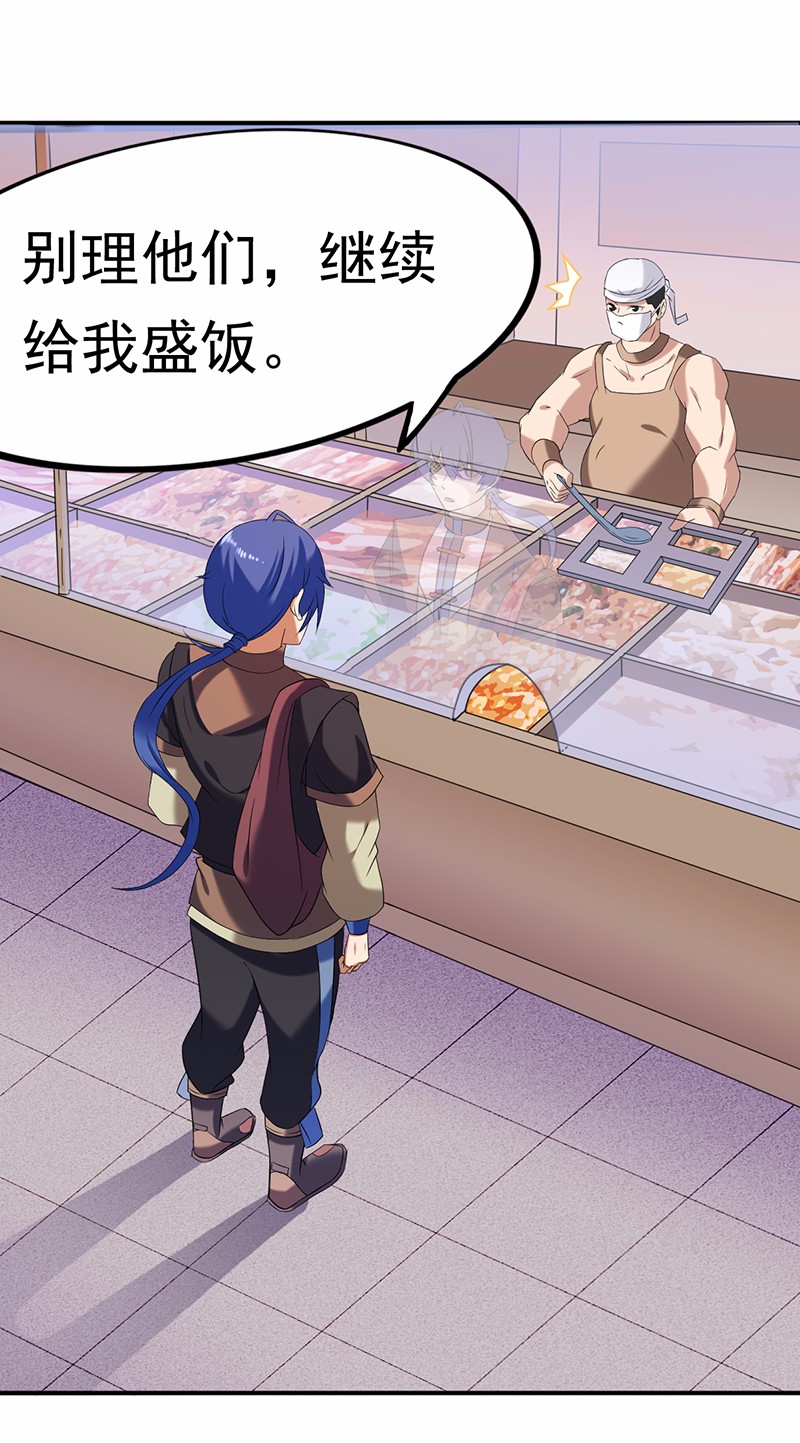 武道独尊39