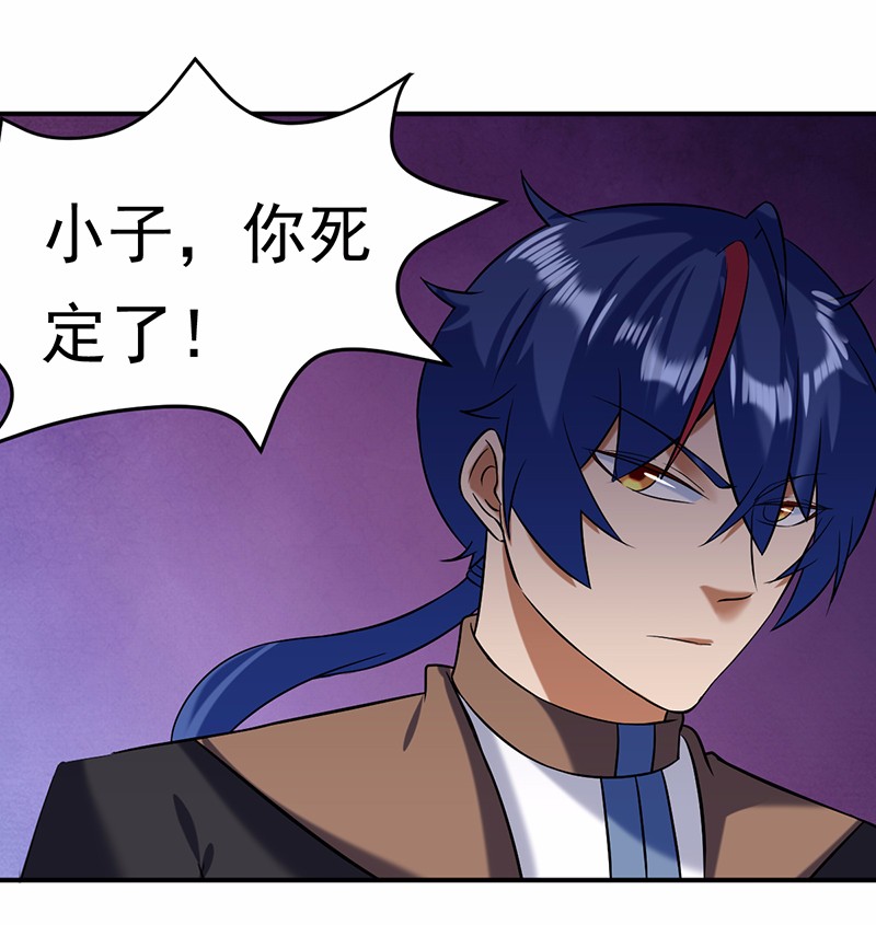武道独尊39