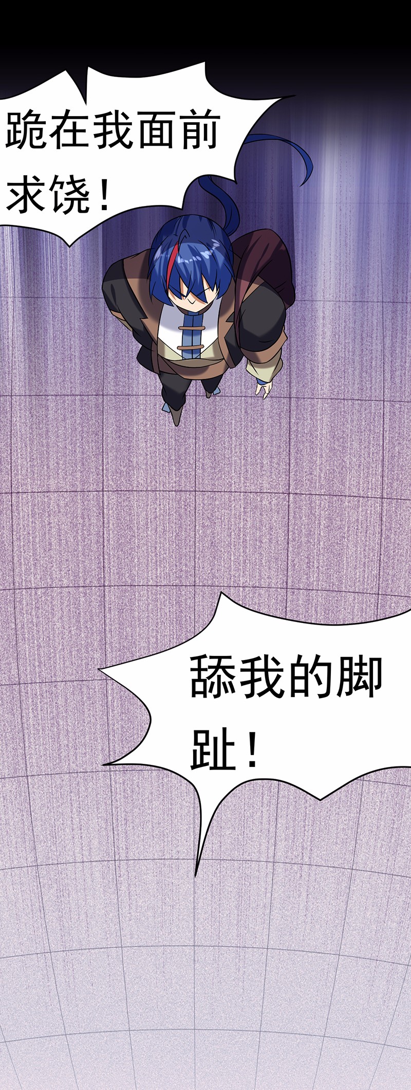 武道独尊39