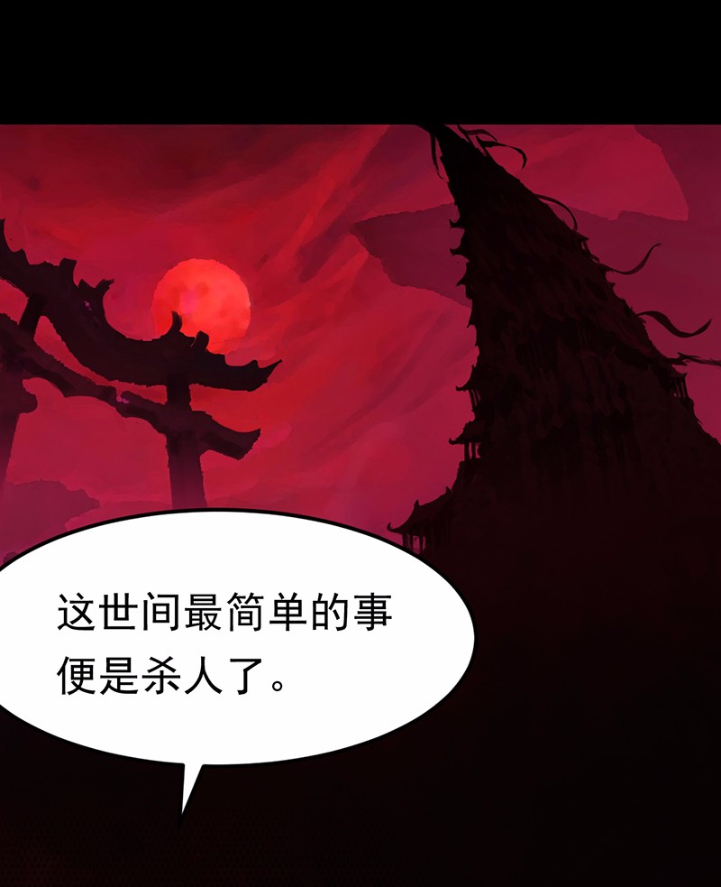 武道独尊41
