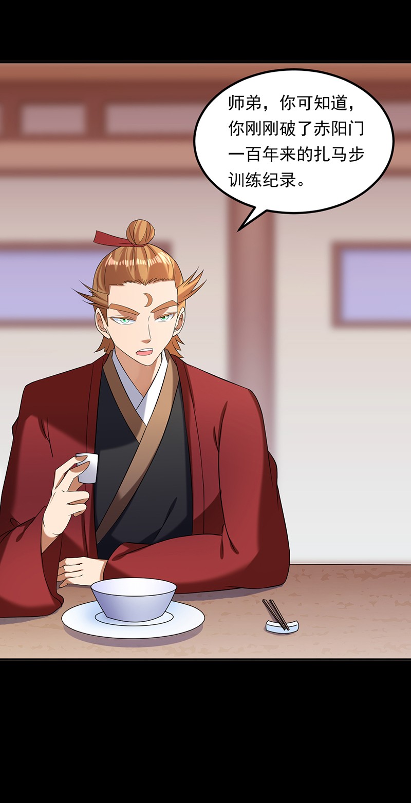 武道独尊44
