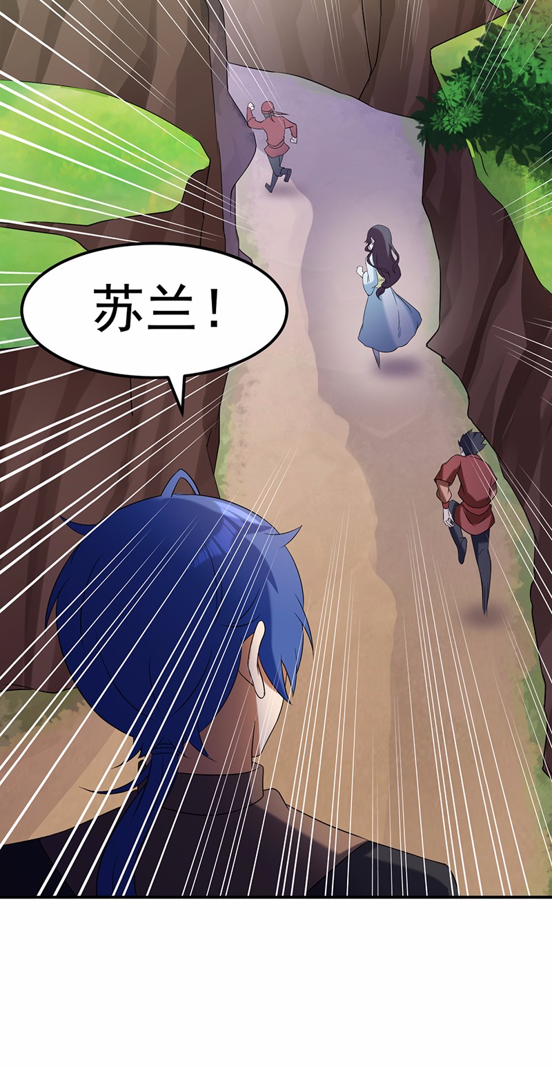 武道独尊45