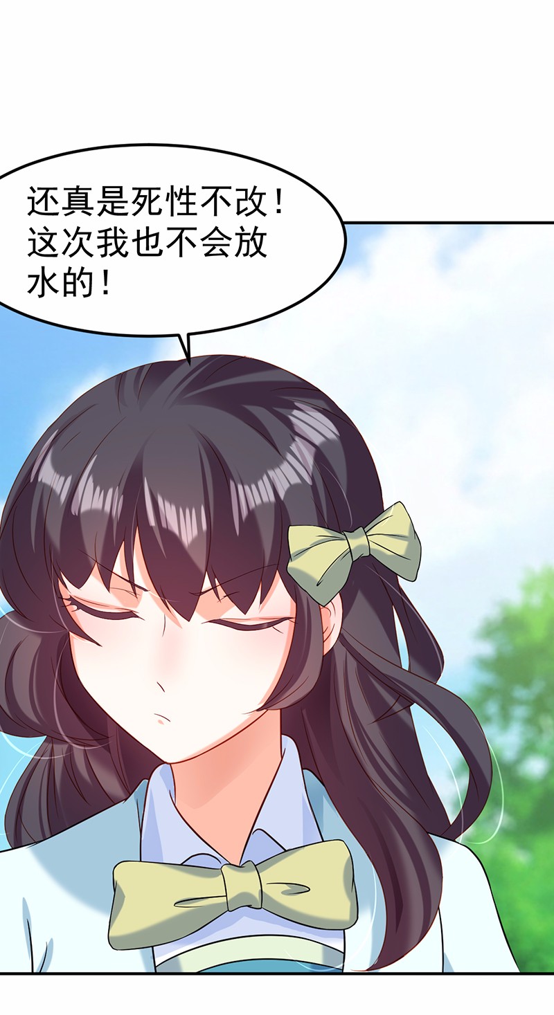 武道独尊45