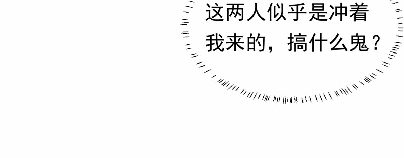 武道独尊45