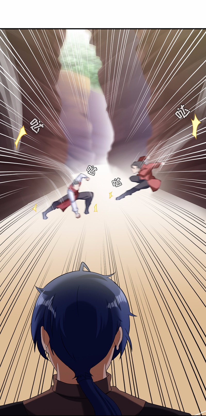 武道独尊45