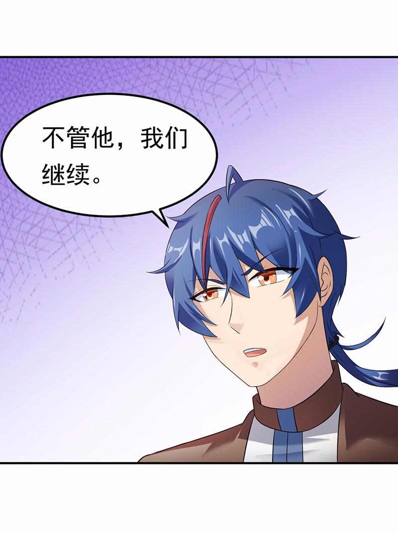 武道独尊46