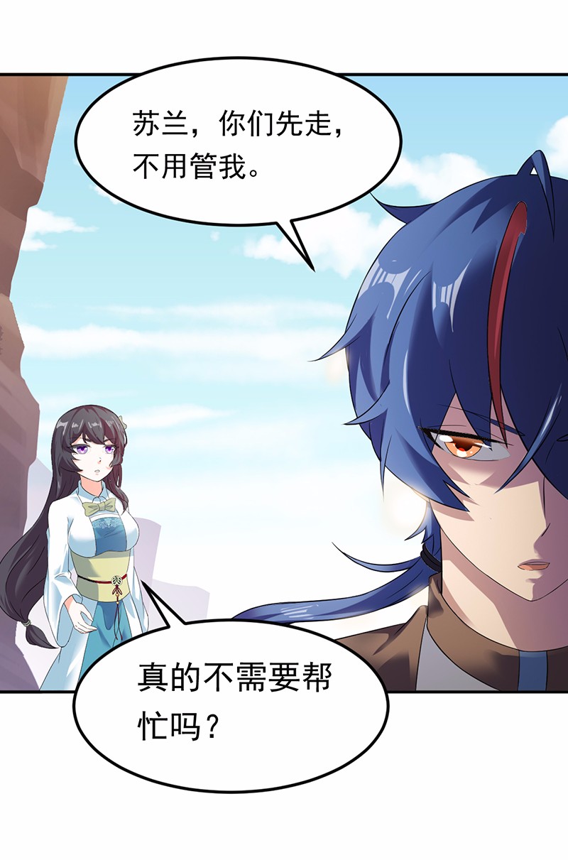 武道独尊46