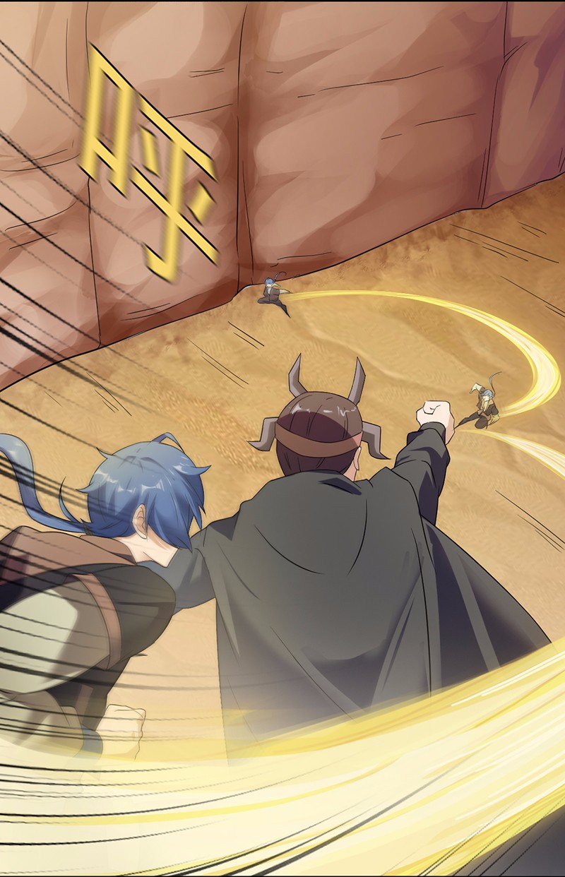 武道独尊46