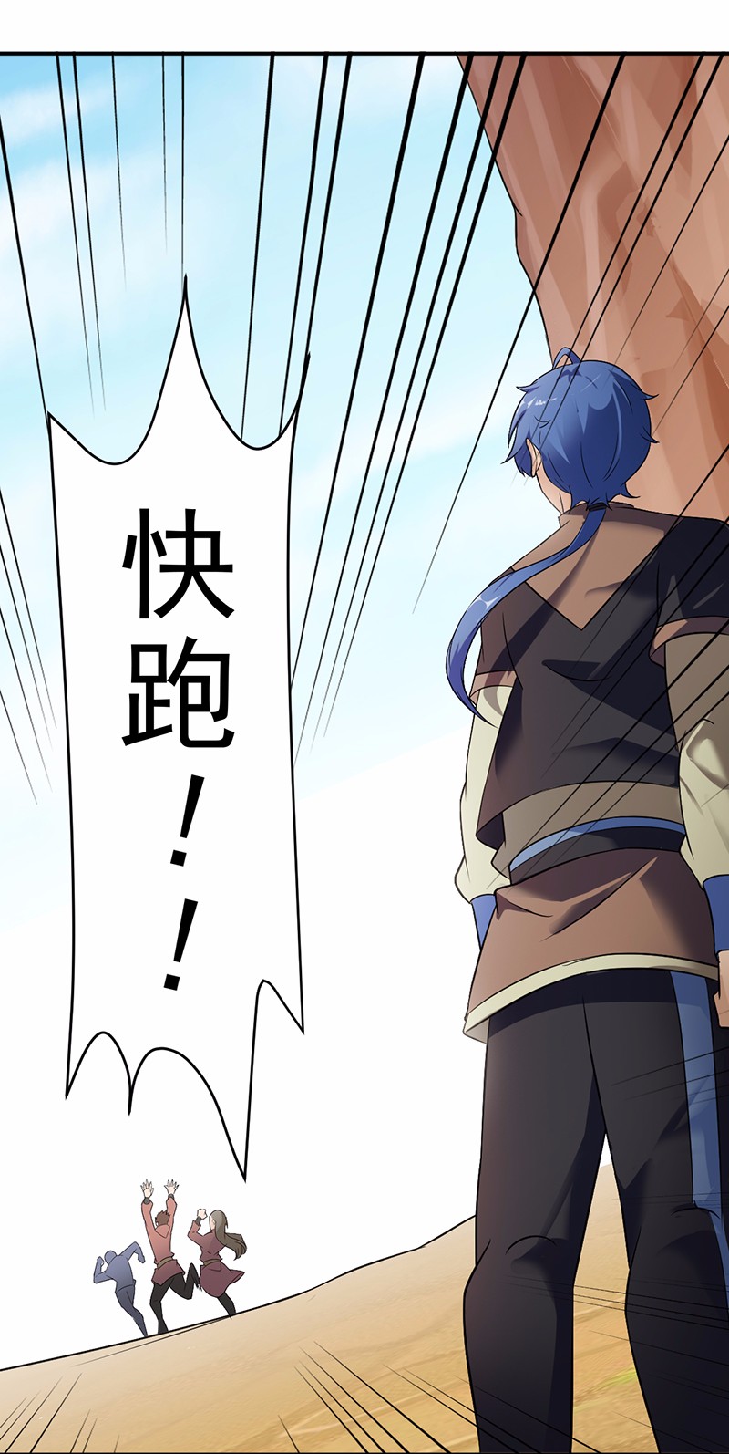 武道独尊46