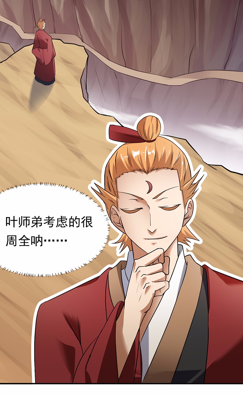 武道独尊46