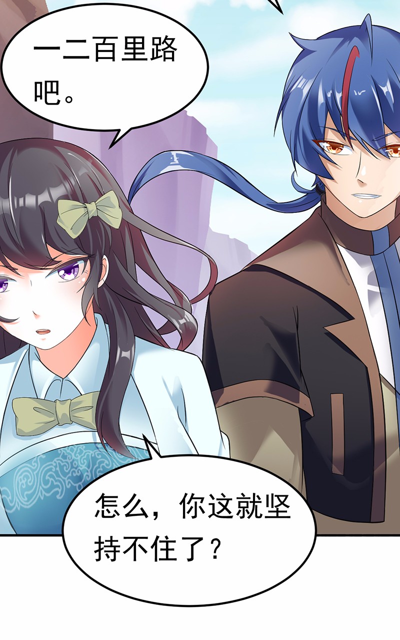 武道独尊46