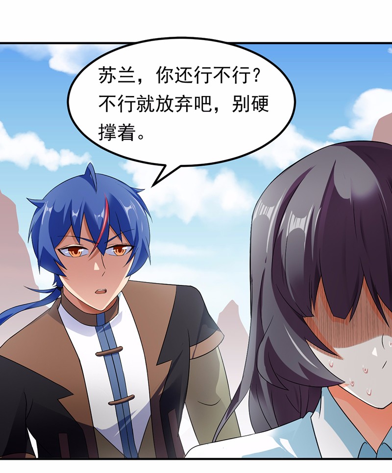 武道独尊47