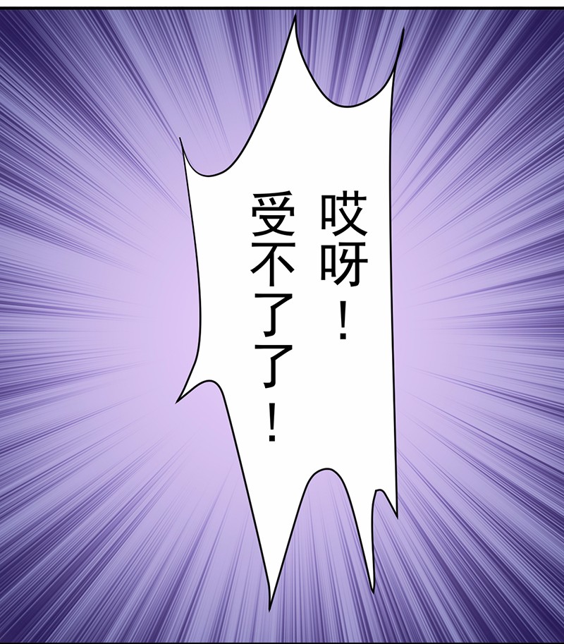 武道独尊47
