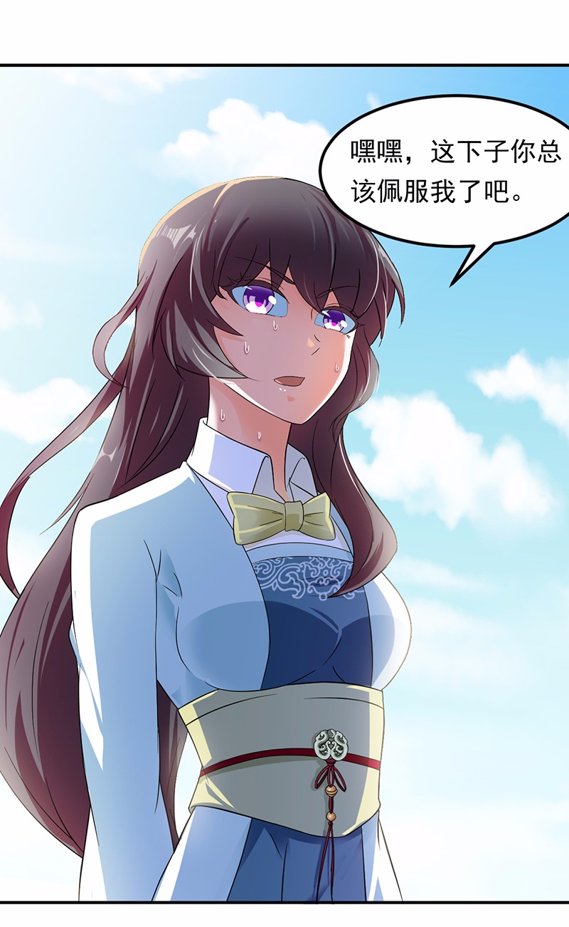 武道独尊47
