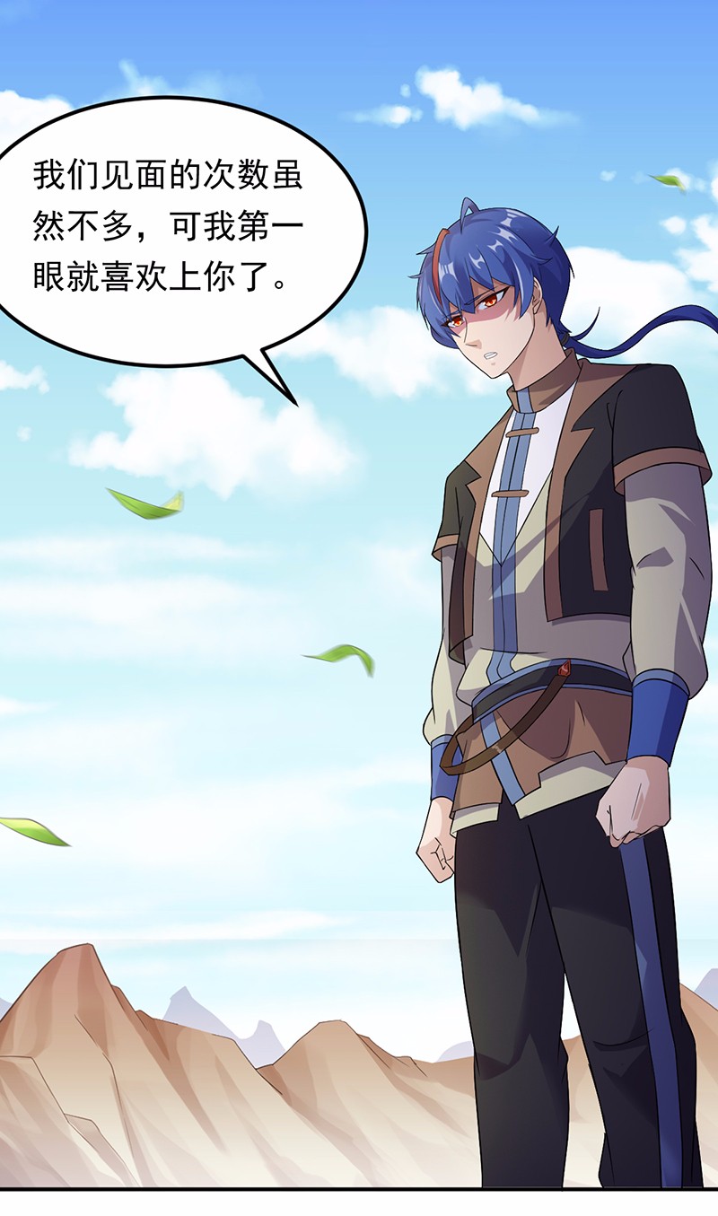 武道独尊47