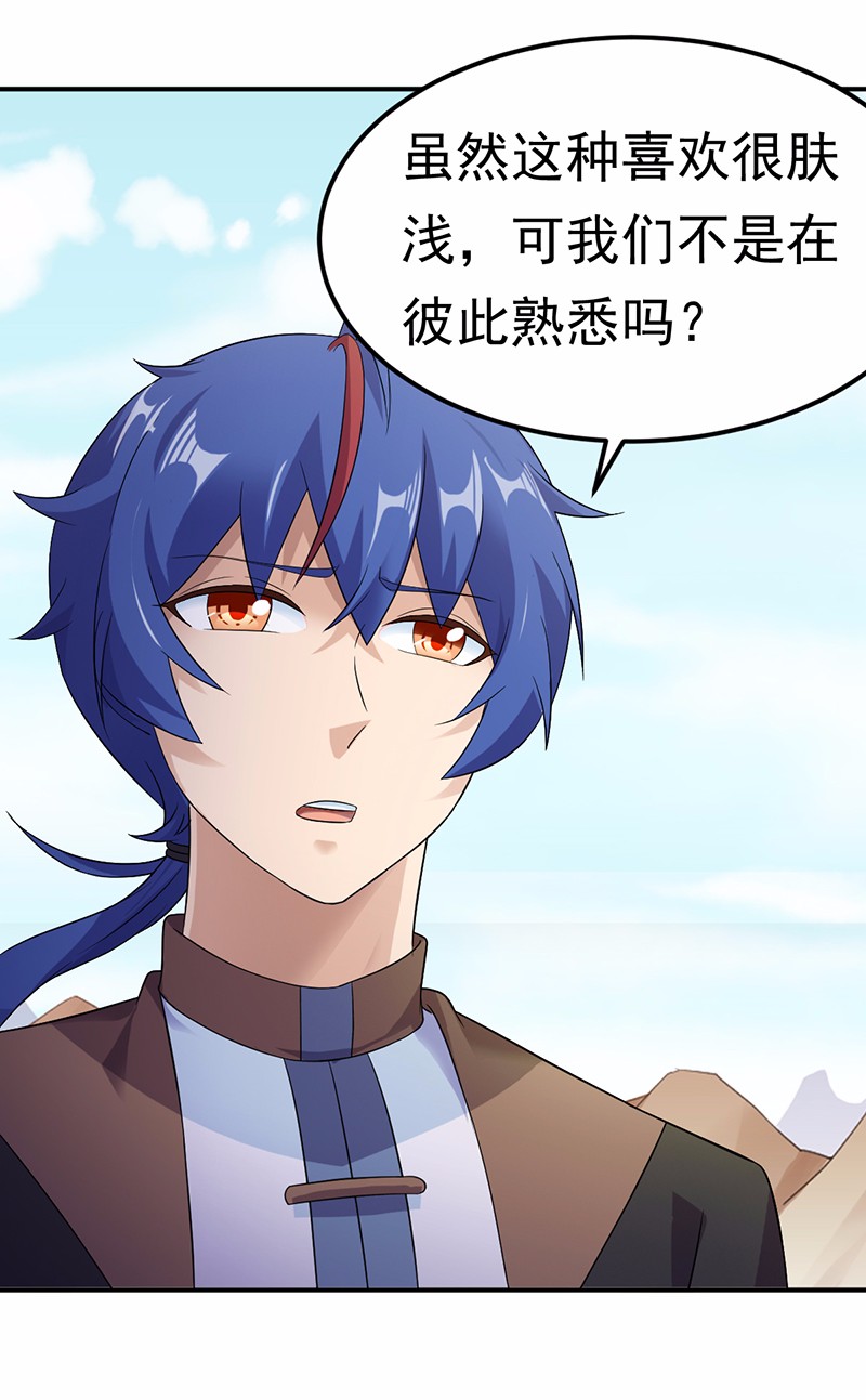 武道独尊47