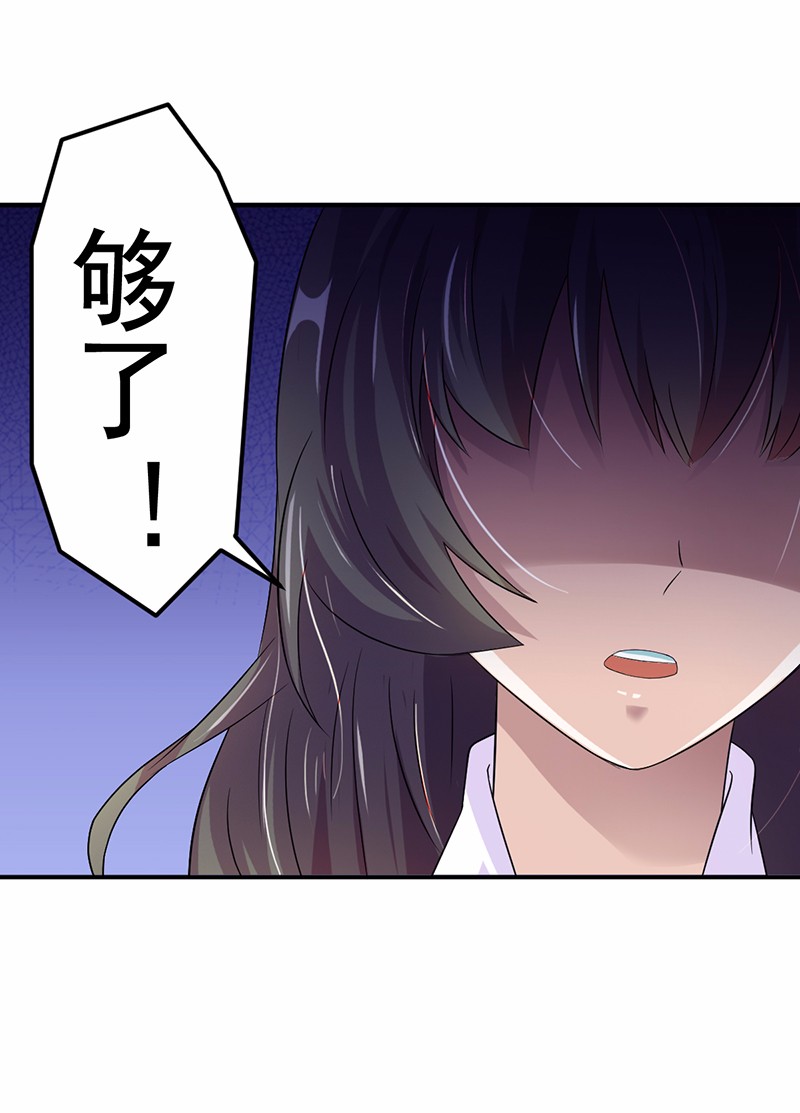 武道独尊47