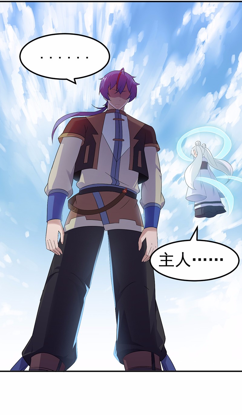 武道独尊47