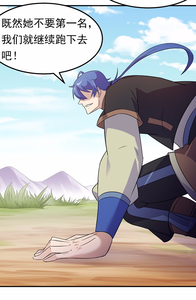 武道独尊47