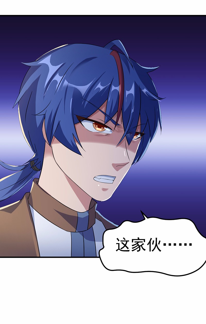 武道独尊50