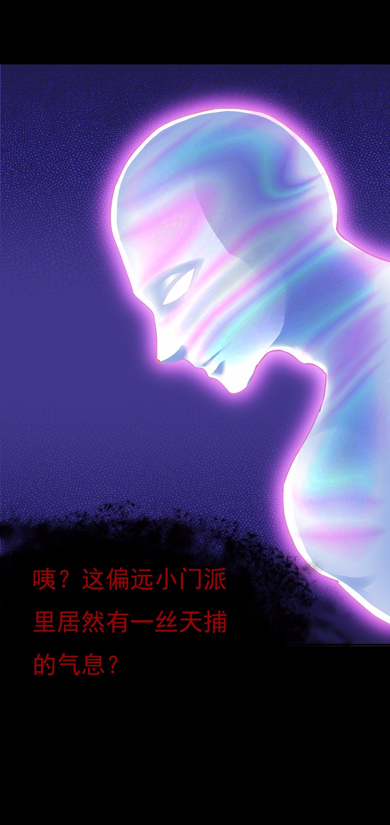 武道独尊50