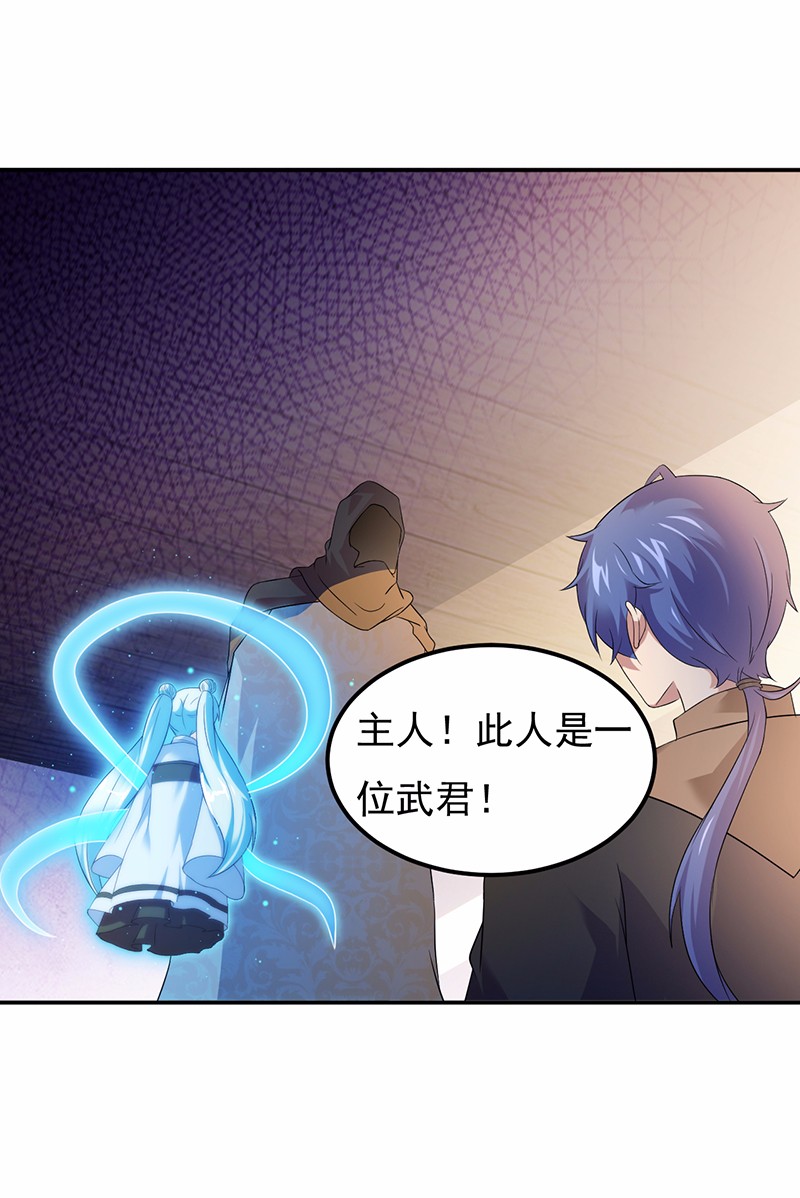 武道独尊51