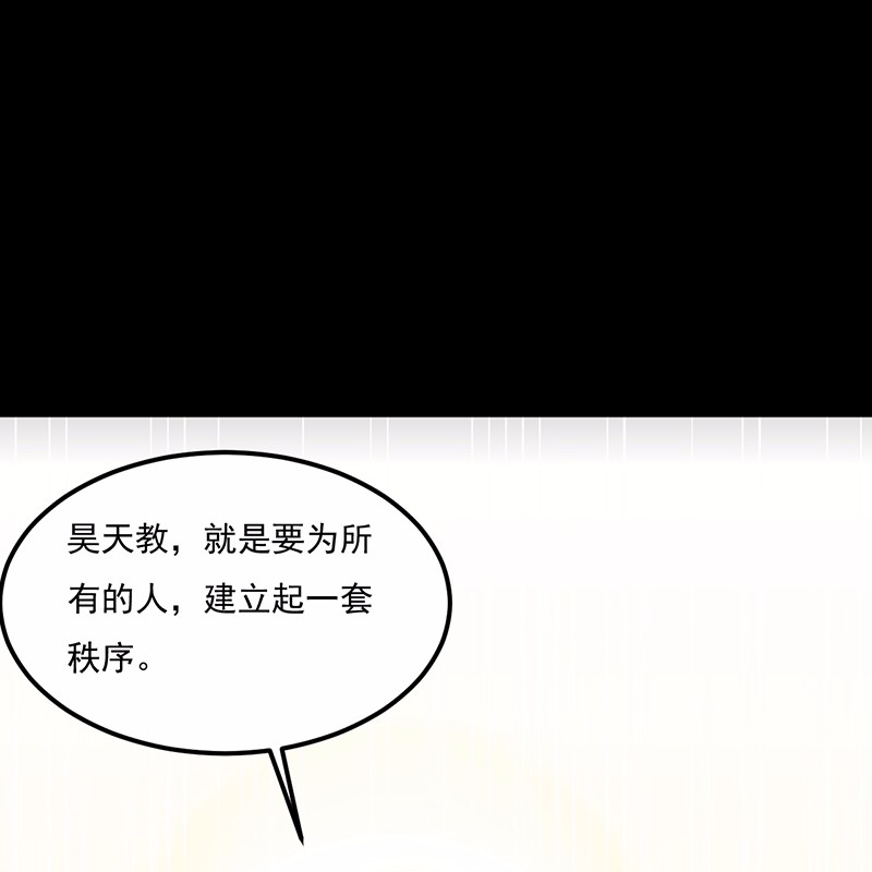 武道独尊51