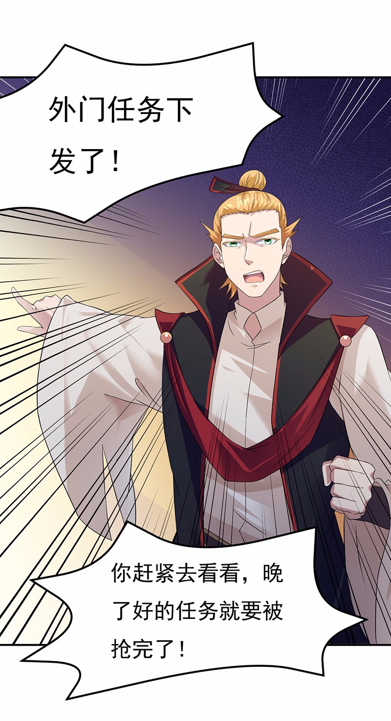 武道独尊52