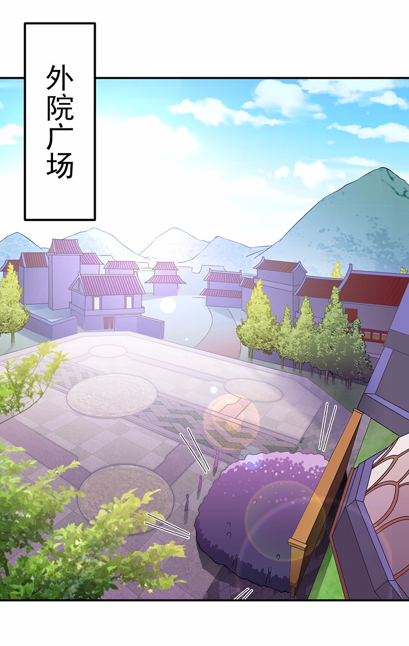 武道独尊52