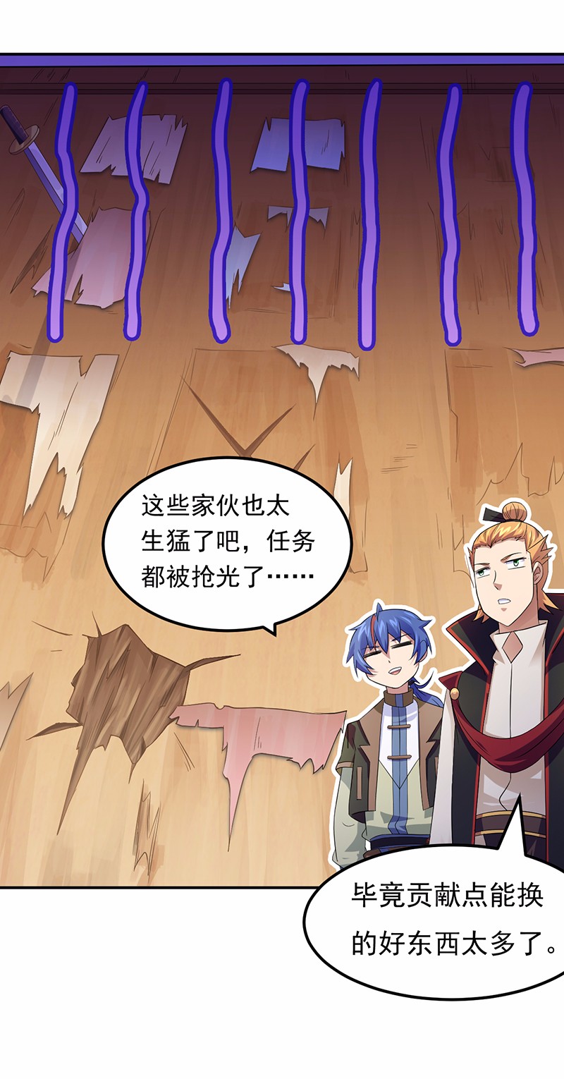 武道独尊52