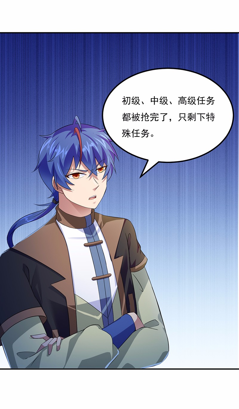 武道独尊52