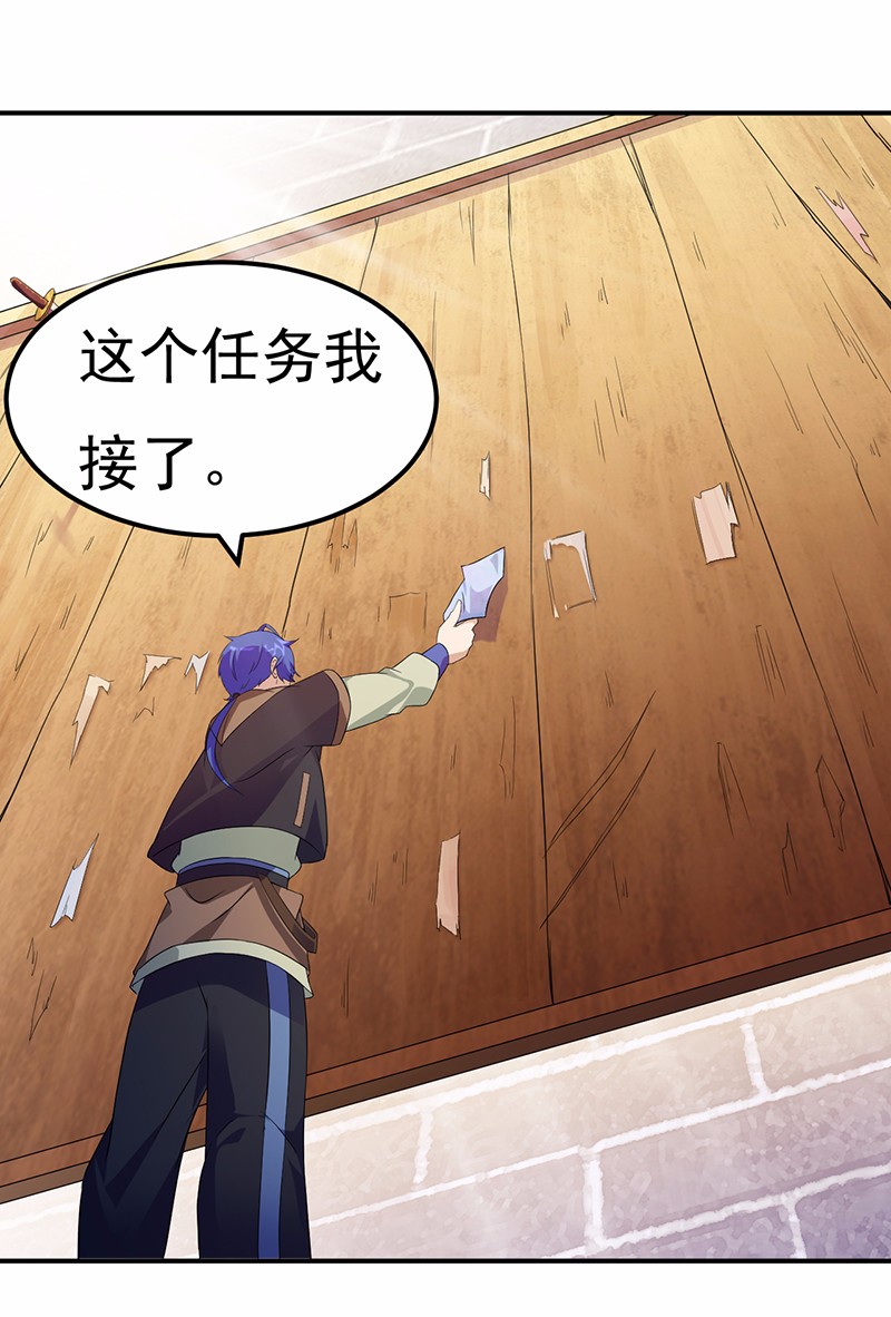 武道独尊52