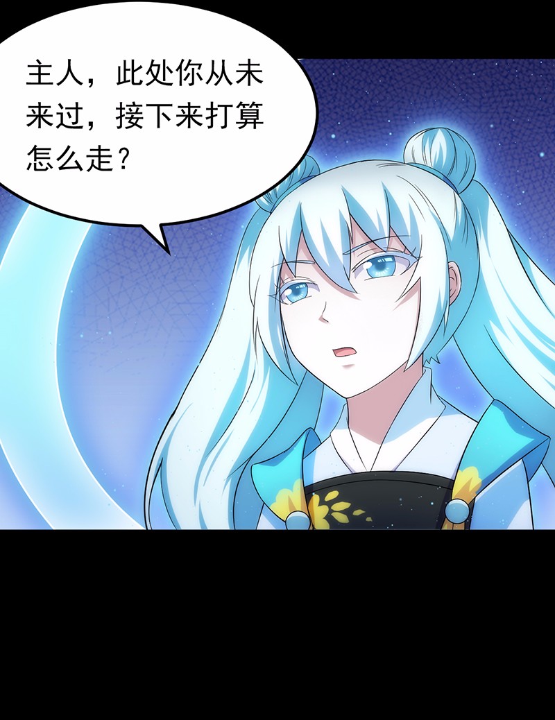 武道独尊52