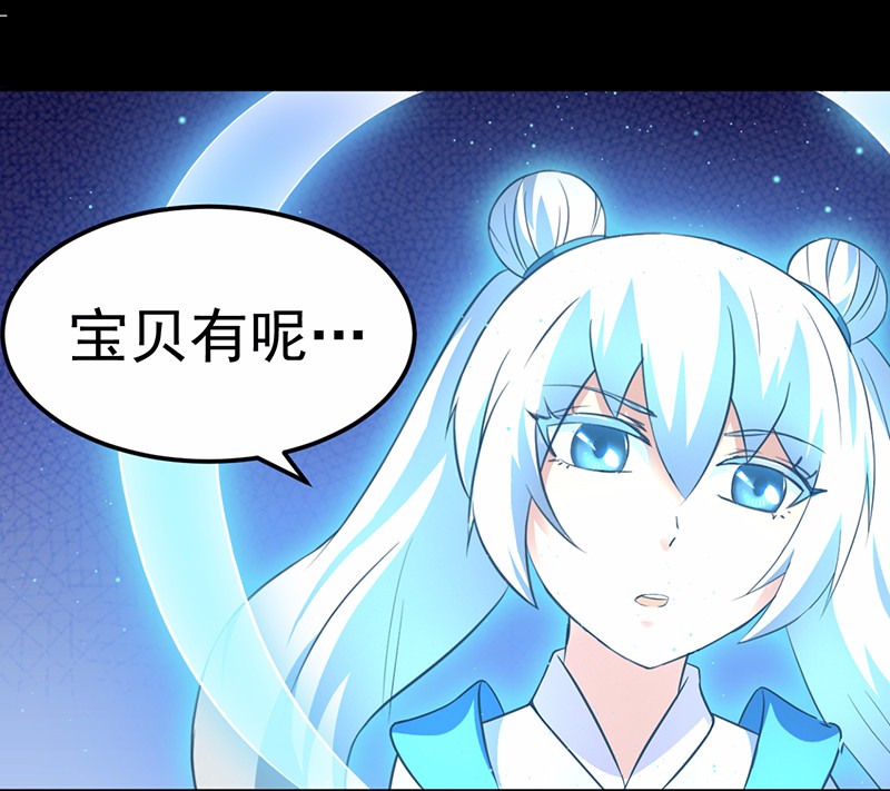 武道独尊52