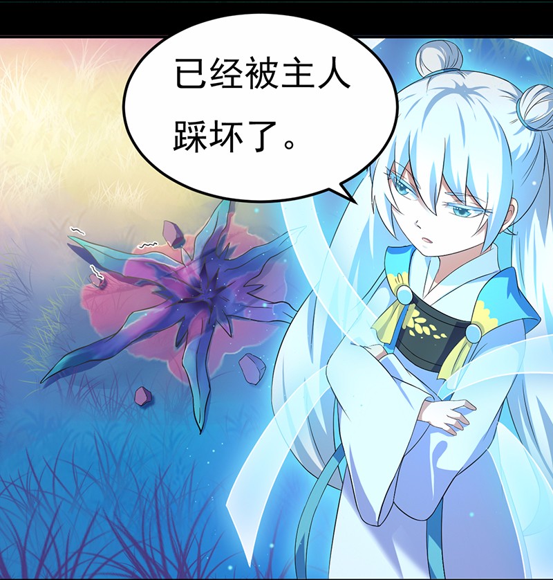 武道独尊52