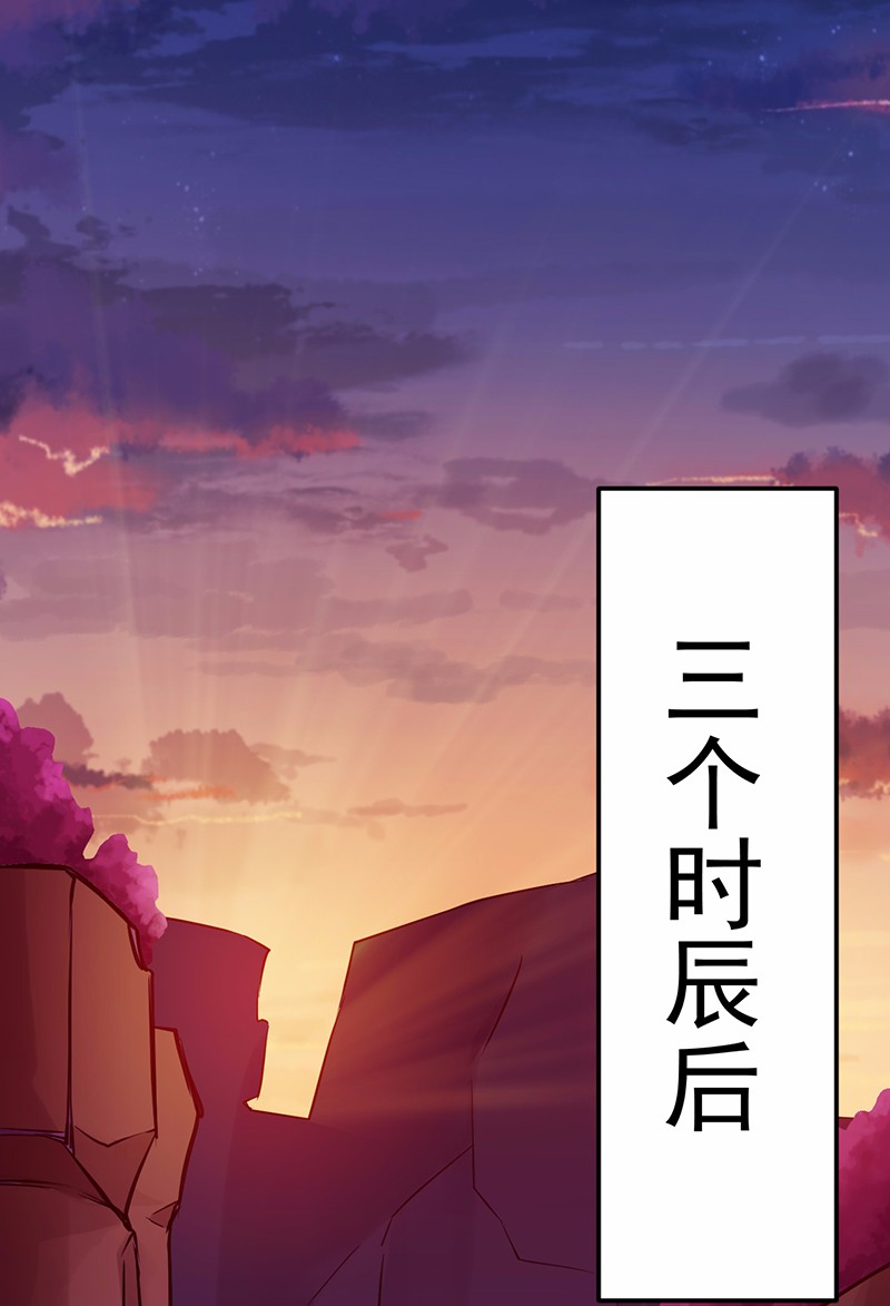 武道独尊53