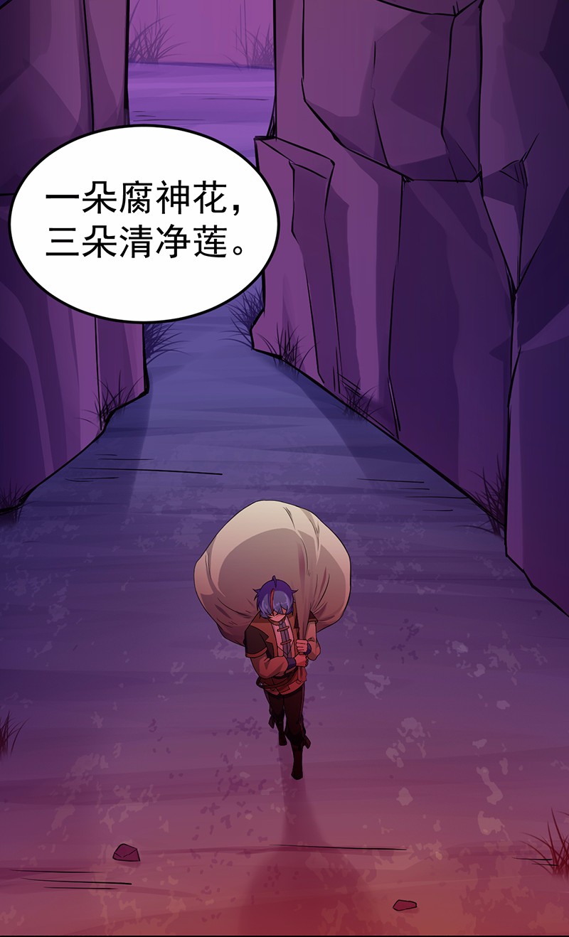 武道独尊53