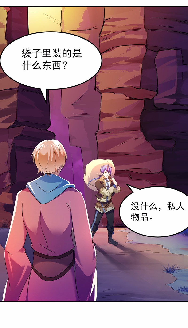 武道独尊53