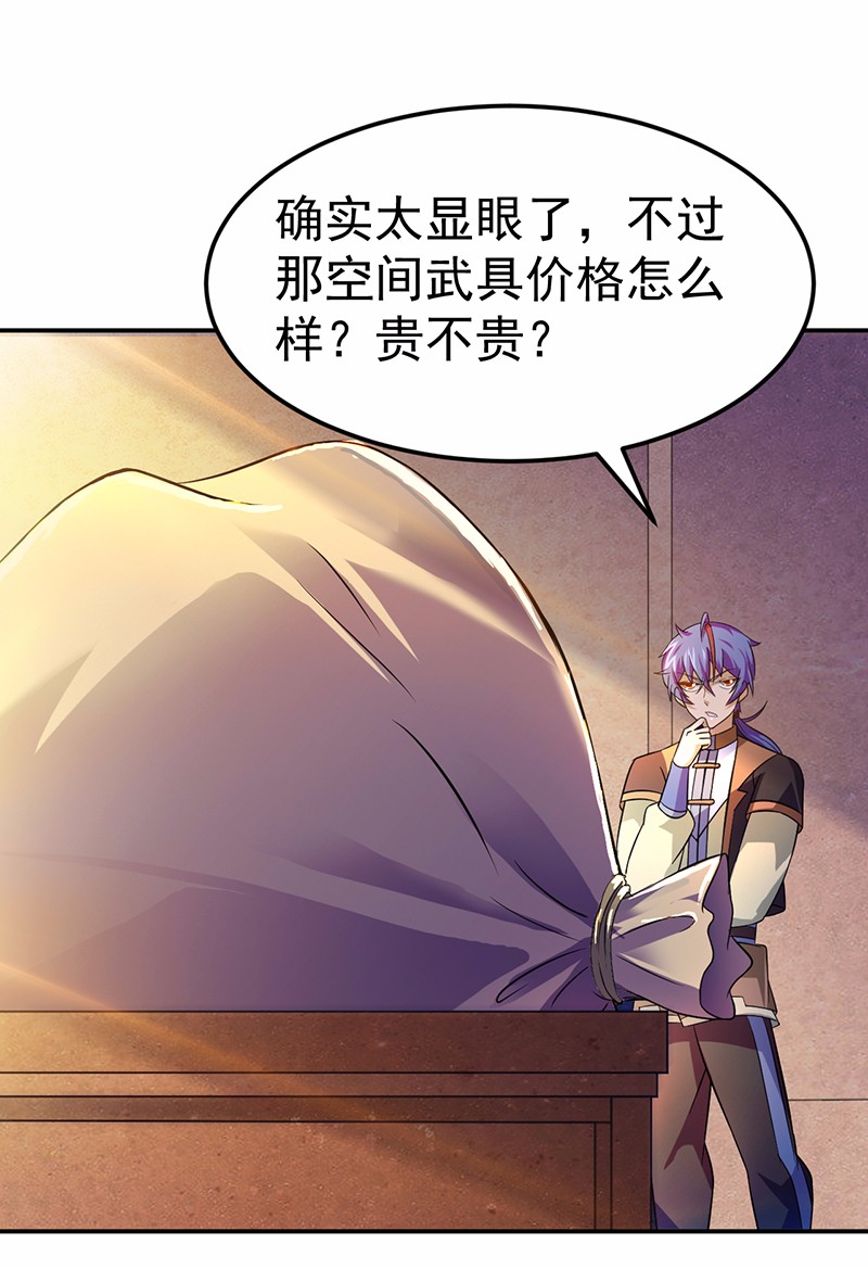 武道独尊53