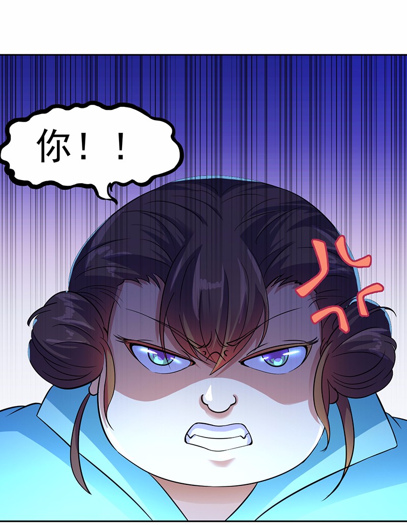 武道独尊54