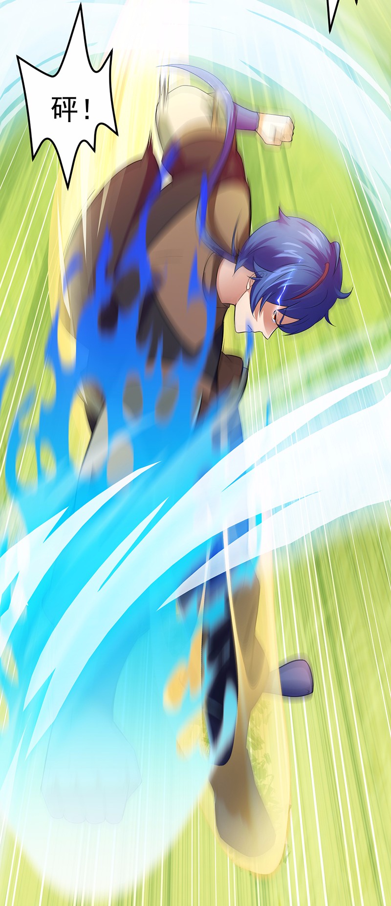 武道独尊55