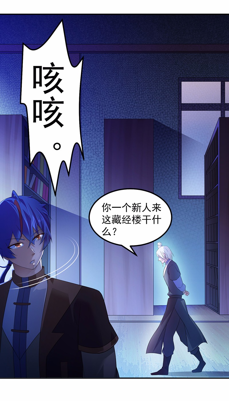 武道独尊55