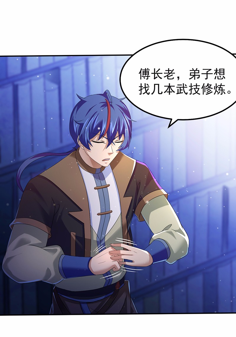 武道独尊55