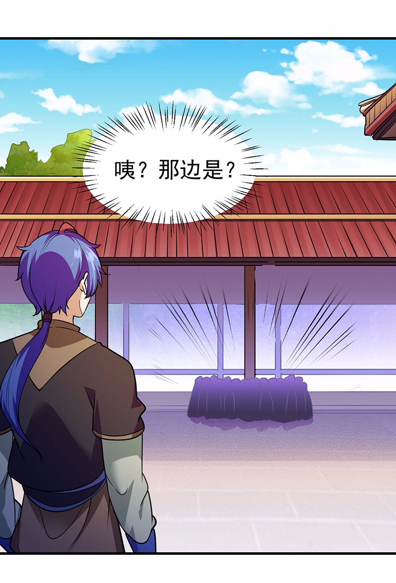 武道独尊56