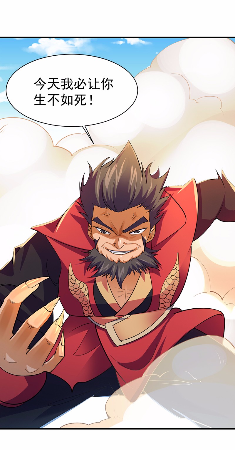 武道独尊56