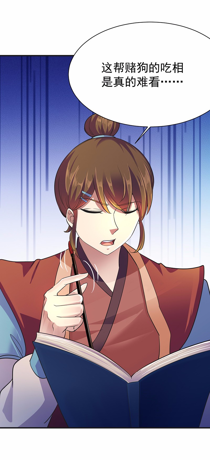 武道独尊56