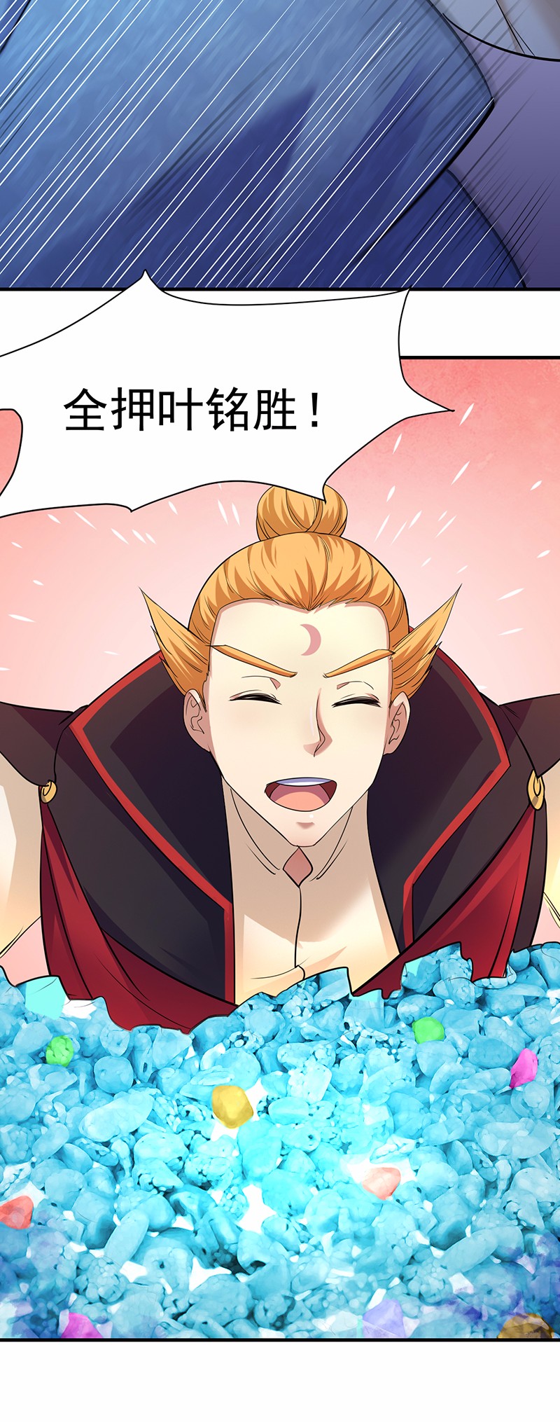 武道独尊56