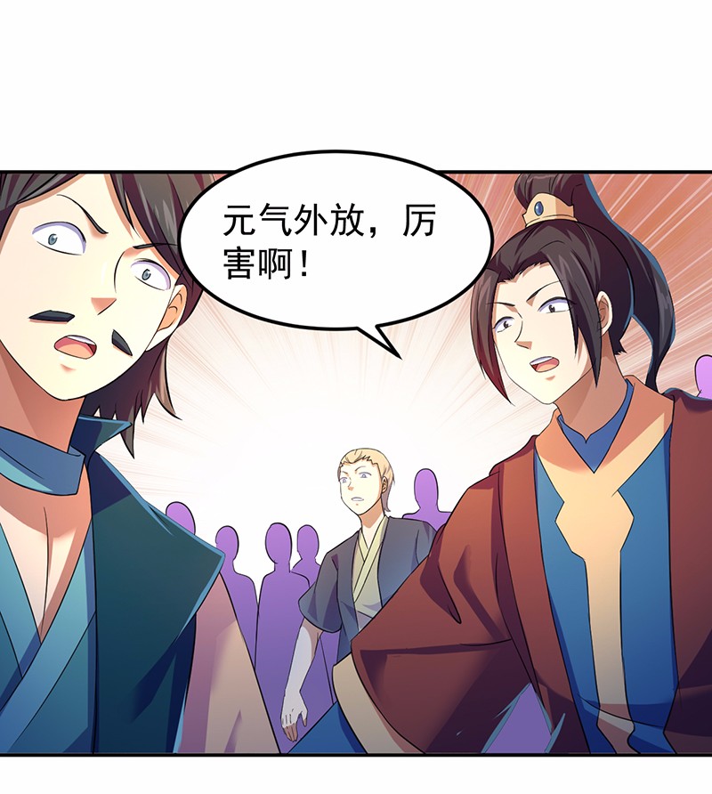 武道独尊57