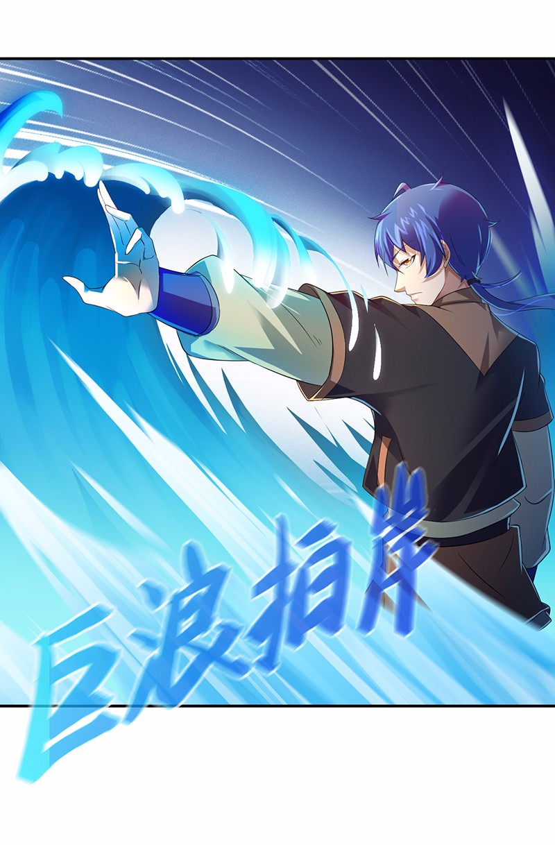 武道独尊57